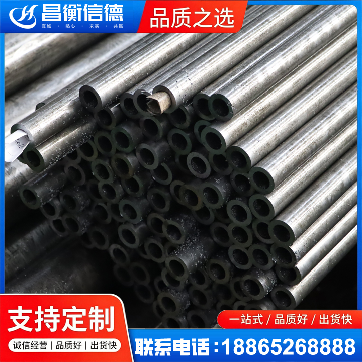 迎江GCr15精密钢管