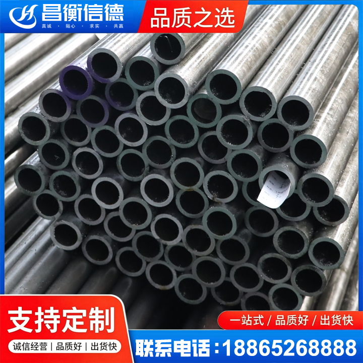 迎江20cr精密钢管