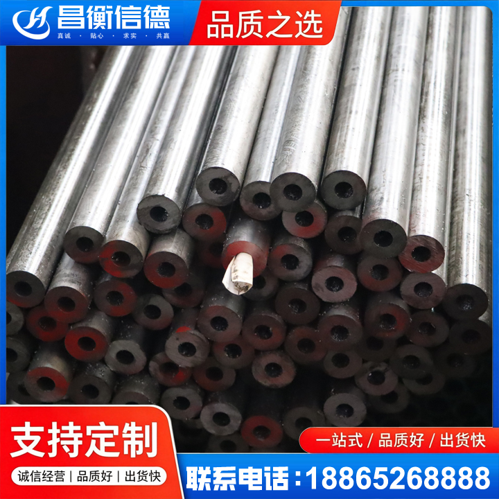 迎江20#精密钢管