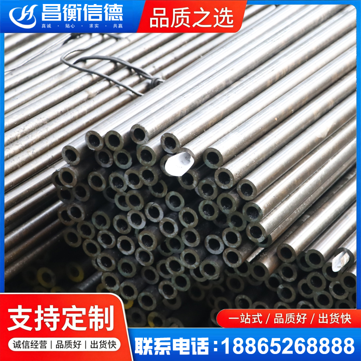 迎江液压油缸用精密钢管