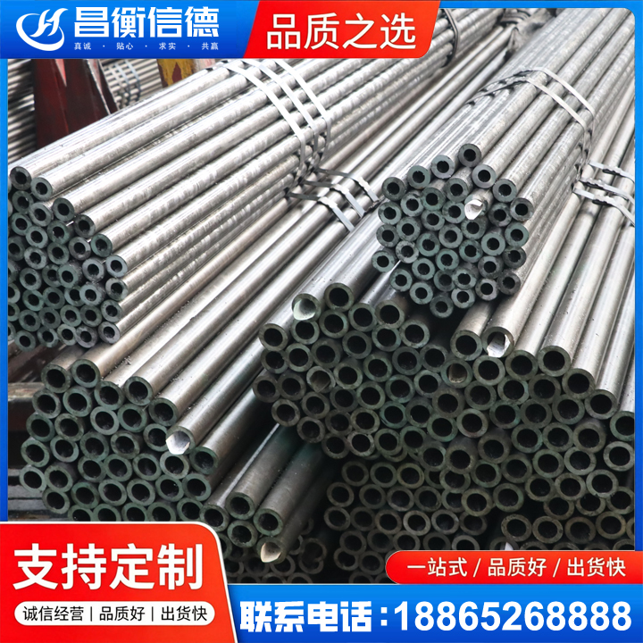 迎江光亮精密钢管